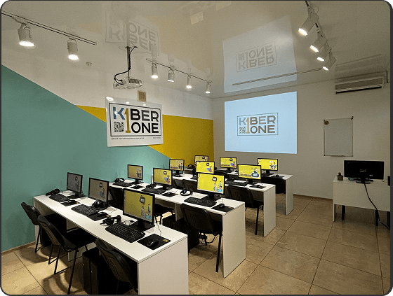 Кабинет KIBERone 1