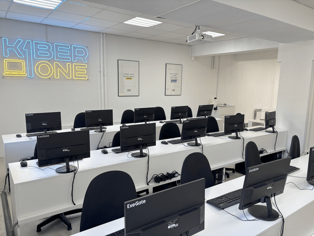 Кабинет KIBERone 2
