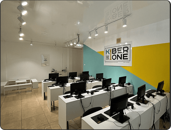 Кабинет KIBERone 2