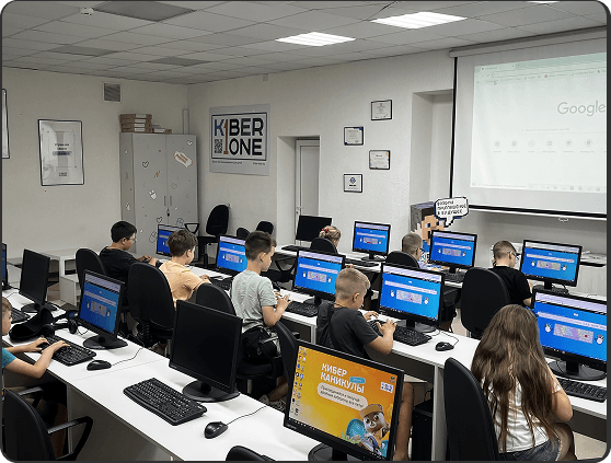 Кабинет KIBERone 3