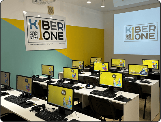 Кабинет KIBERone 4