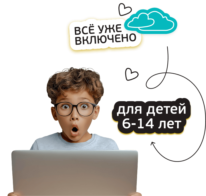 Летние киберканикулы KIBERone: все уже включено