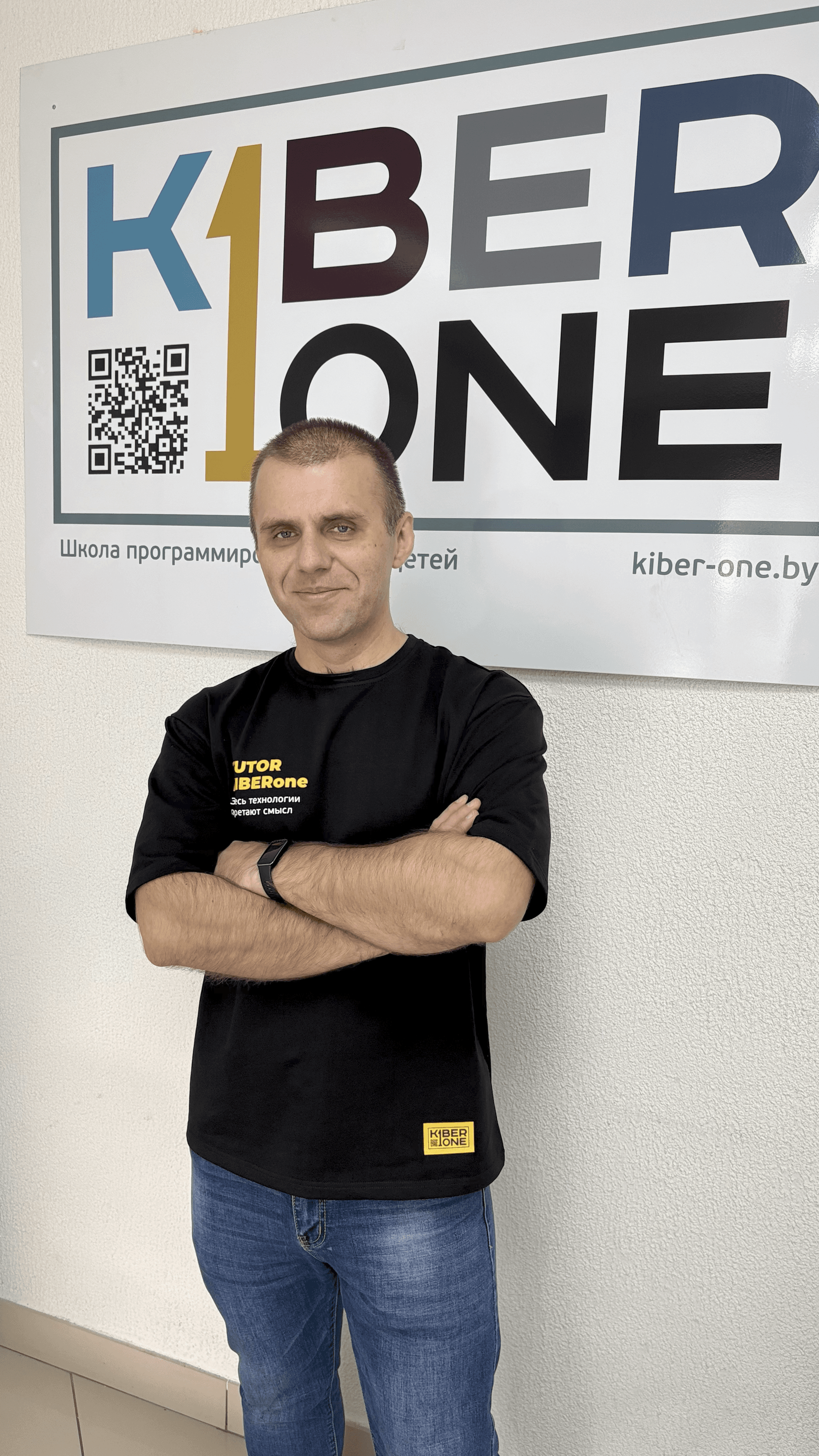 Вадим - Тьютор KIBERone Бобруйск