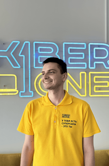 Александр - Тьютор KIBERone Барановичи