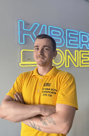 Вадим - Тьютор KIBERone Барановичи