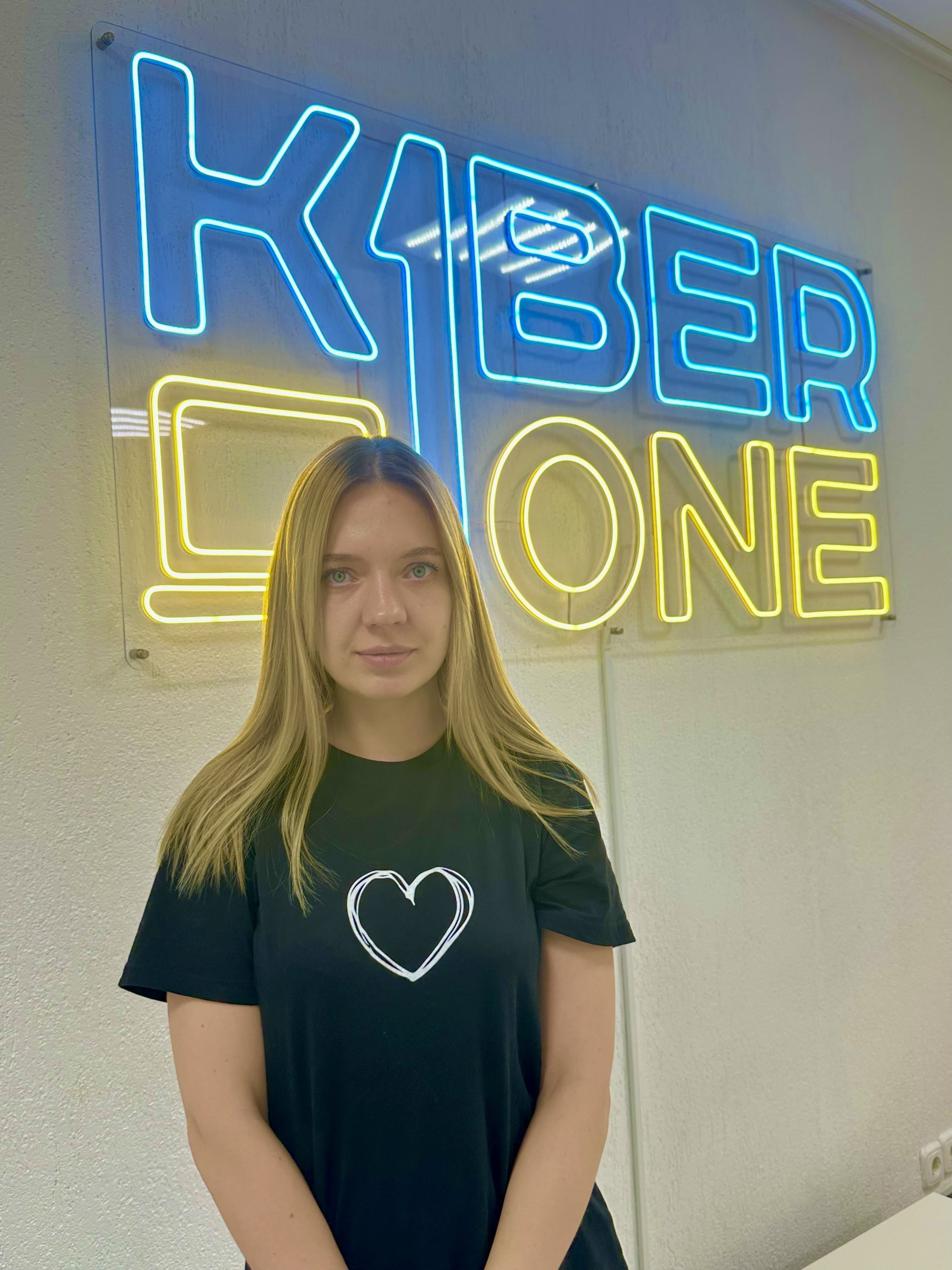 Валерия - Ассистент KIBERone Могилев