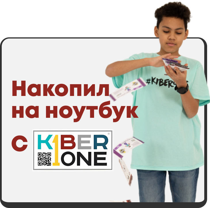 Баннер