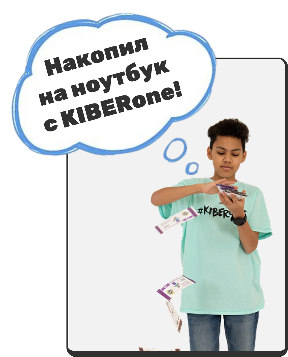 Баннер