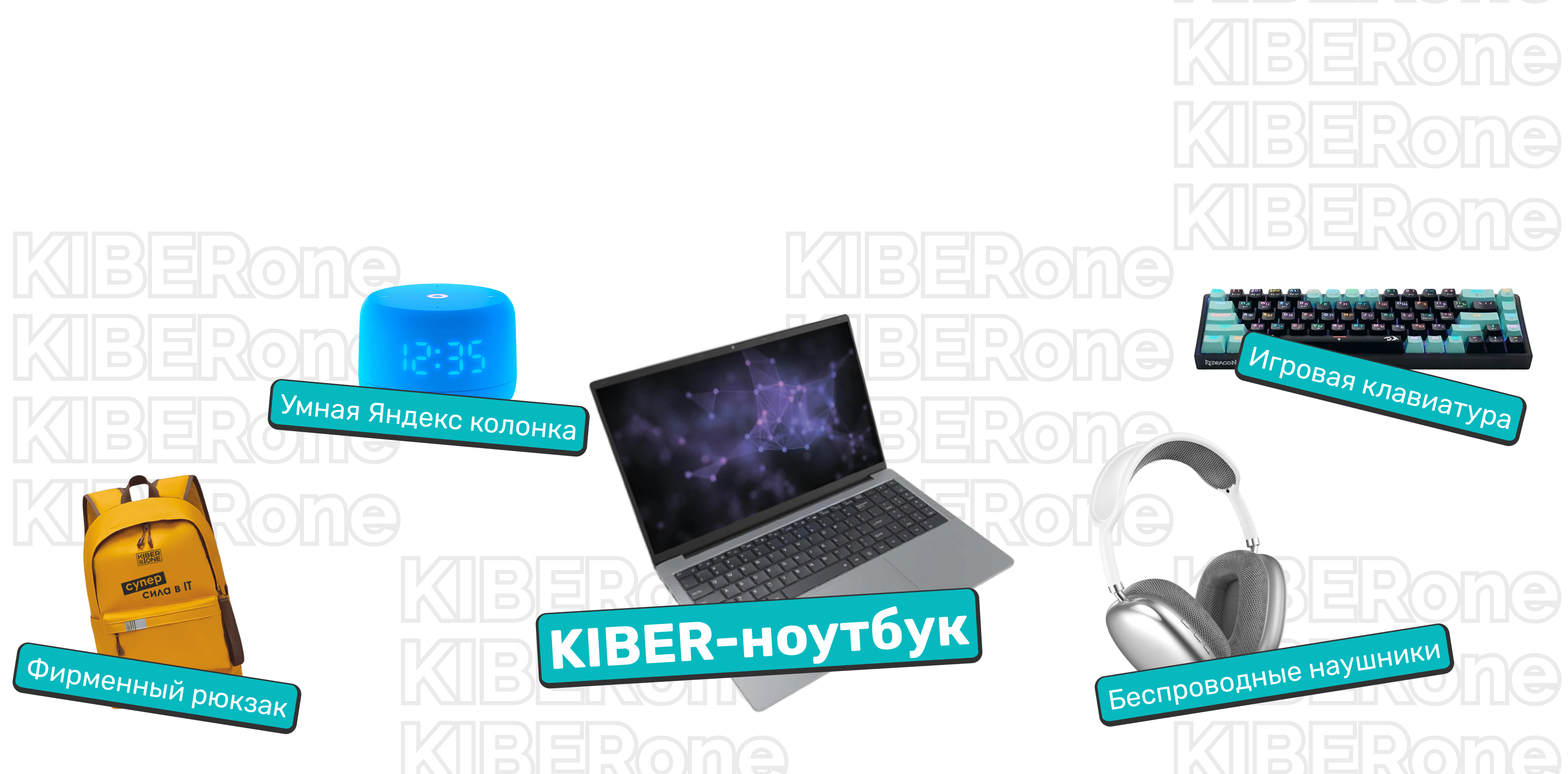 Товары