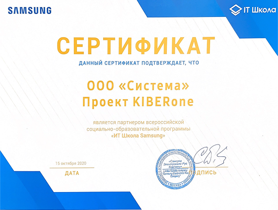 award-1